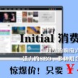 香澳六开彩开奖结果查询